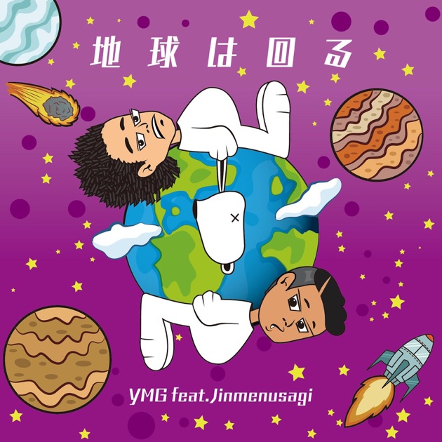 Soda Water - Single - 唾奇のアルバム - Apple Music