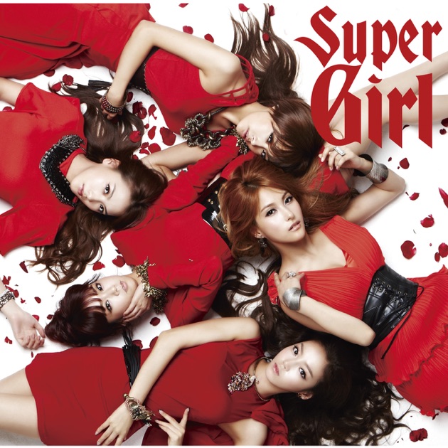 Pretty Girl (2nd Mini Album) - EP - Album by KARA - Apple Music