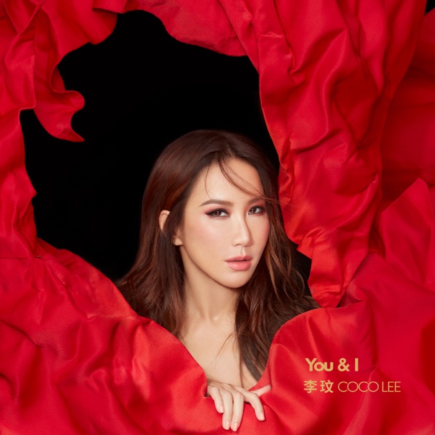 Coco李玟第一張全紀錄精選輯- 李玟的專輯- Apple Music