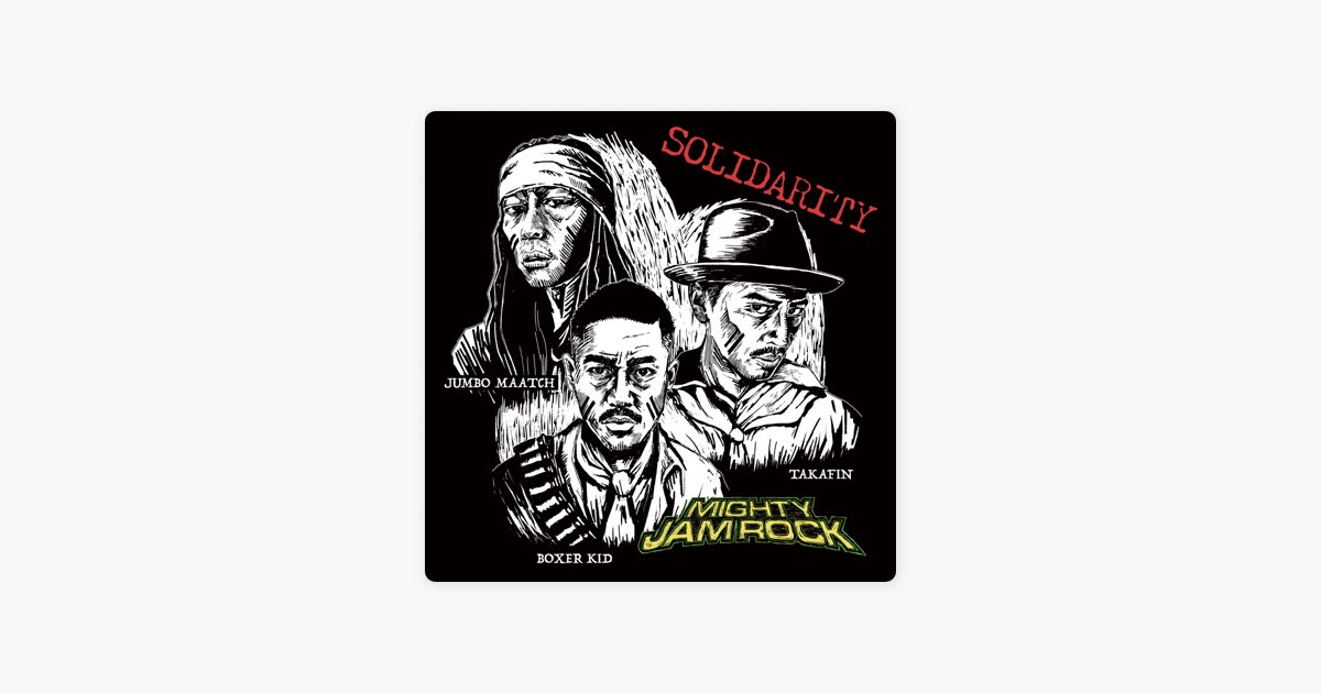 Smoke (feat. JUMBO MAATCH) - MIGHTY JAM ROCKの曲 - Apple Music