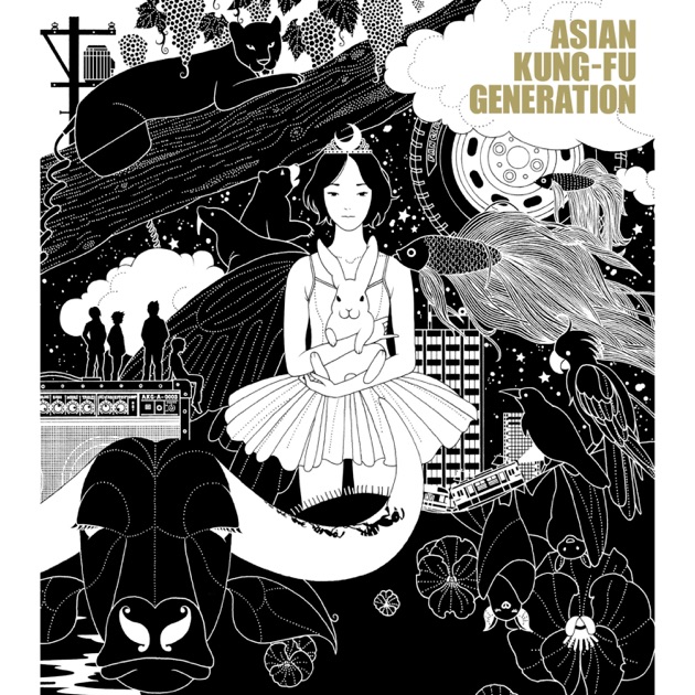 サーフ ブンガク カマクラ (完全版) - ASIAN KUNG-FU GENERATIONの