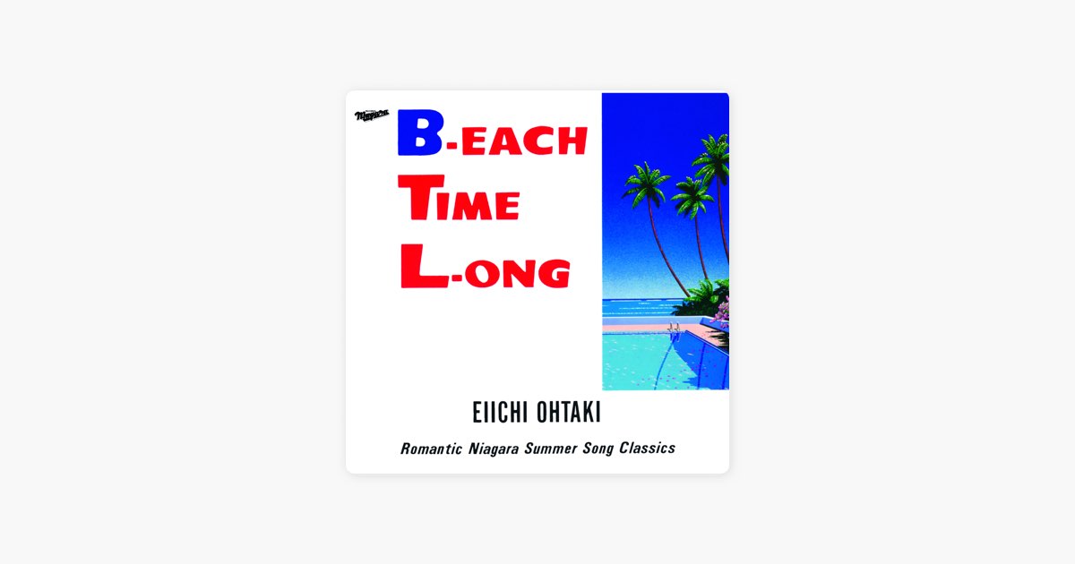 B-EACH TIME L-ONG - 大滝詠一のアルバム - Apple Music