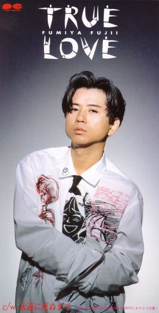 SINGLES - 藤井フミヤのアルバム - Apple Music