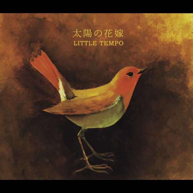 山と海 - LITTLE TEMPOのアルバム - Apple Music