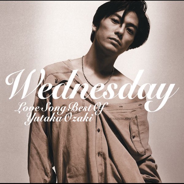 WEDNESDAY〜LOVE SONG BEST OF YUTAKA OZAKI - 尾崎豊のアルバム