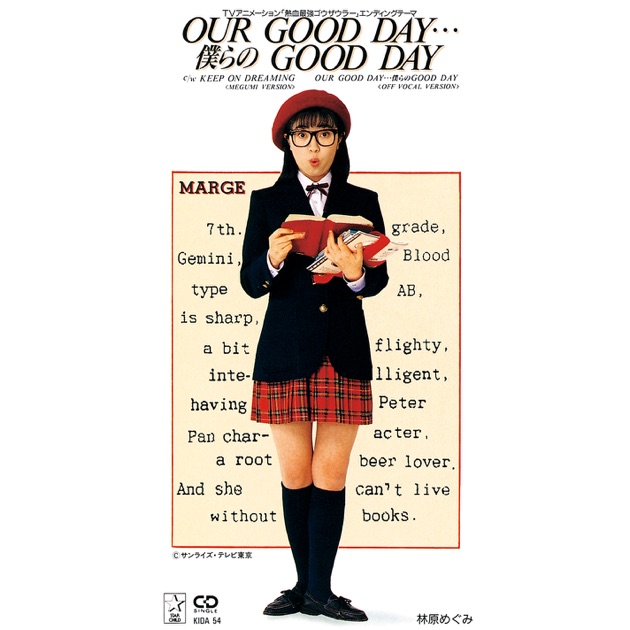 晴れてハレルヤ - Single - 奥井亜紀のアルバム - Apple Music