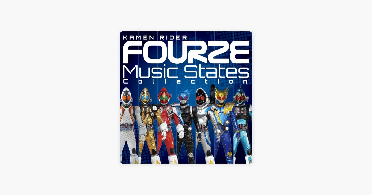仮面ライダーフォーゼ Music States Collection - Various Artistsの