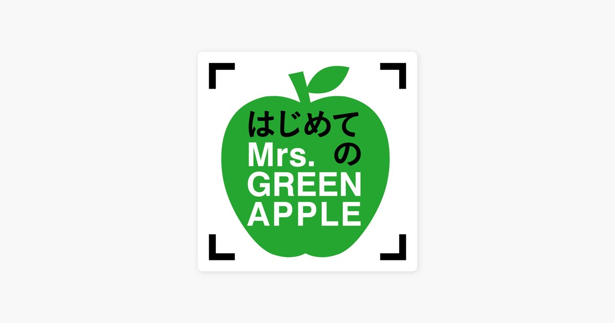 Speaking - Mrs. GREEN APPLEの曲 - Apple Music