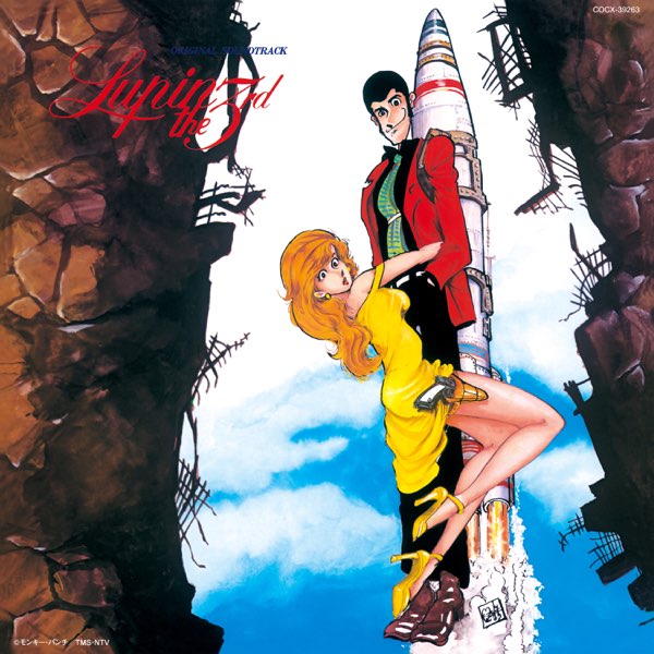 Lupin the Third Original Soundtrack 3 - Album by You & The