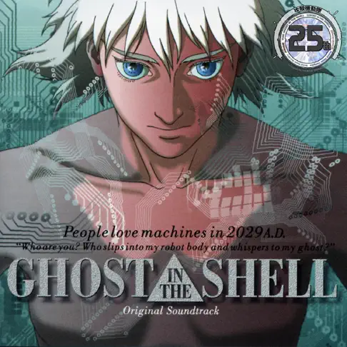 Ghost in the Shell - Koukaku Kidoutai (Original Soundtrack) by