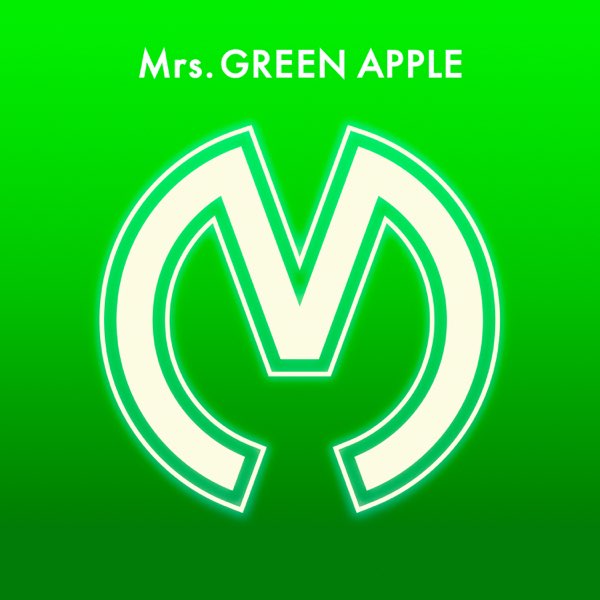 Mrs. GREEN APPLE - Mrs. GREEN APPLEのアルバム - Apple Music