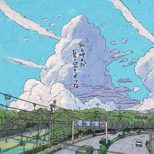 日本テレビ系日曜ドラマ「金田一少年の事件簿」オリジナル・サウンド