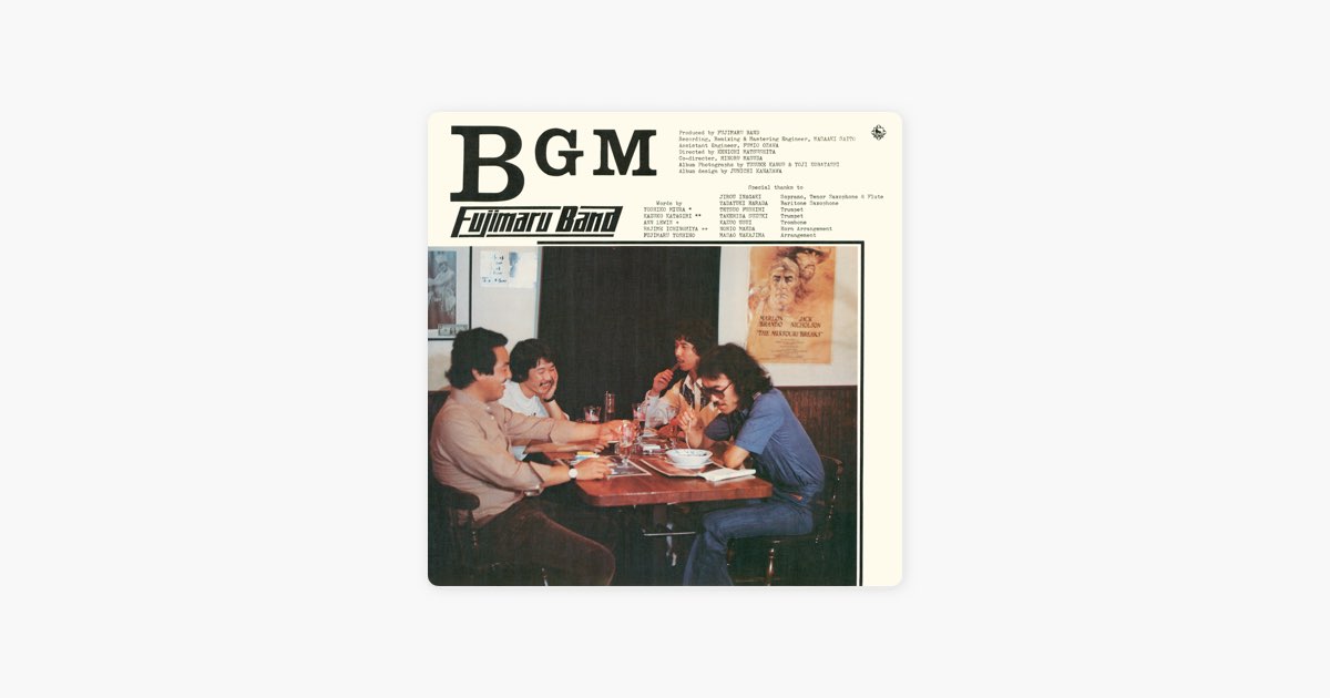 BGM - 藤丸バンドのアルバム - Apple Music