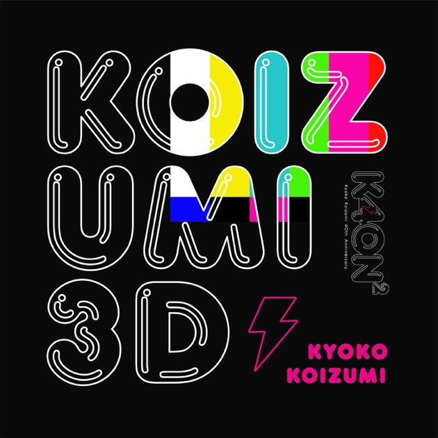 89 - 99 COLLECTION - 小泉今日子 (KOIZUMIX PRODUCTION)のアルバム