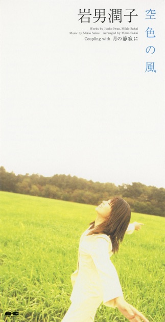 銀河英雄伝説外伝オープニングテーマ Kid - EP - akemiのアルバム