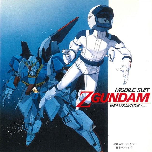 機動戦士ガンダムΖΖ BGM集 VOL.1 - 三枝成彰のアルバム - Apple Music