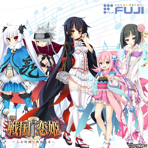 CR戦国†恋姫 オリジナルサウンドトラック - FUJISHOJI ORIGINALの