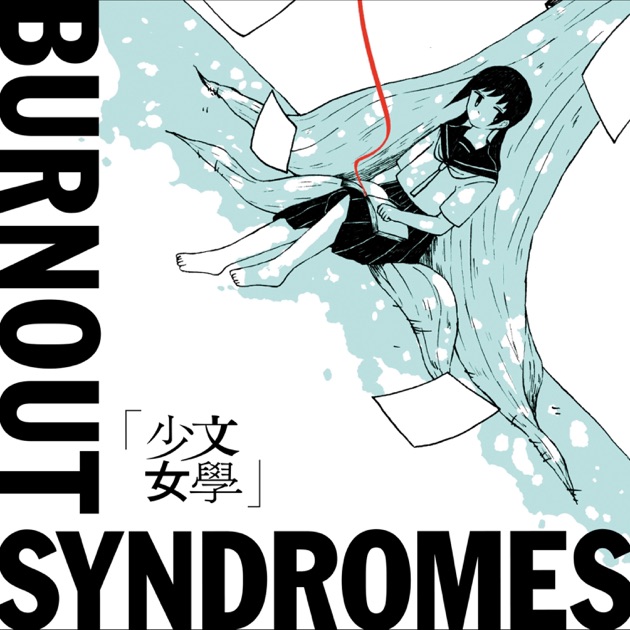 Good Morning [New] World! - Single - BURNOUT SYNDROMESのアルバム
