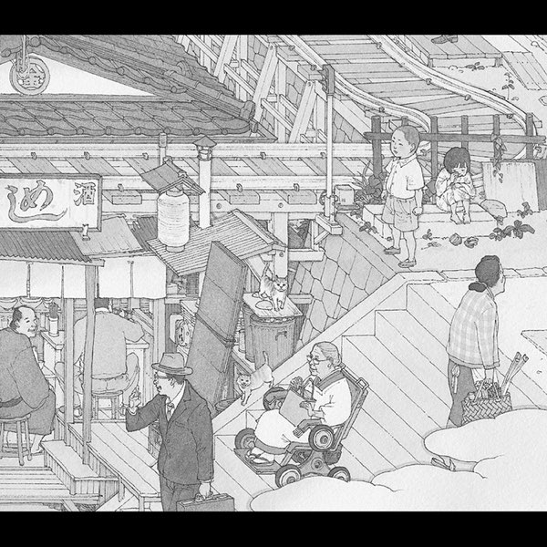 遠く遠く (~'06ヴァージョン) - Single - 槇原敬之のアルバム - Apple