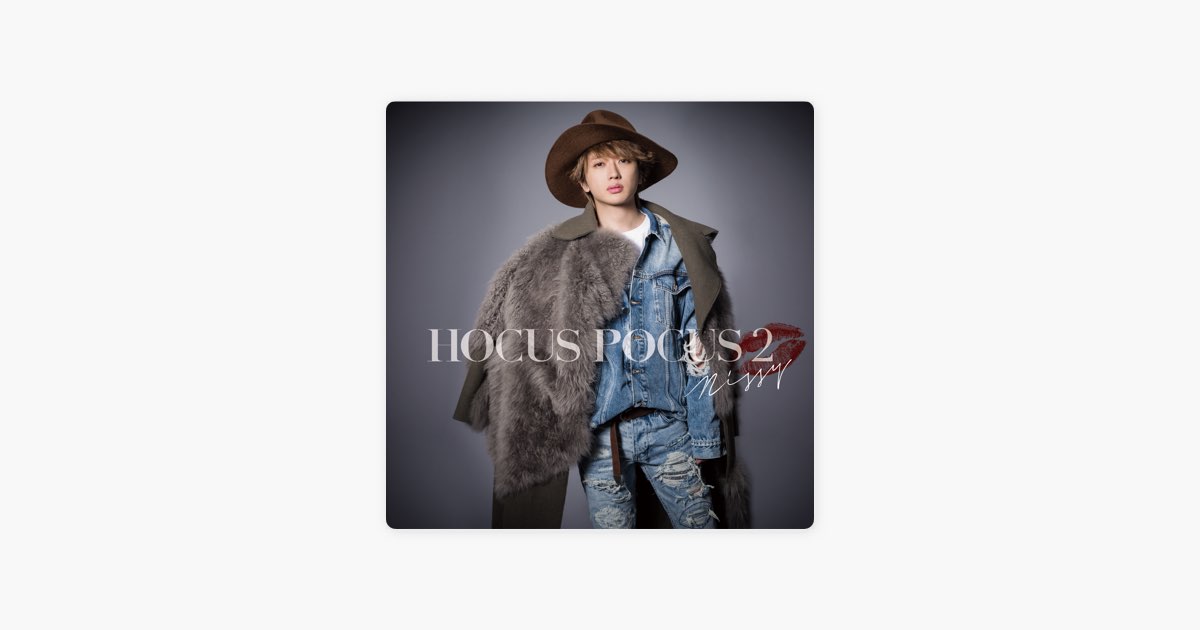 HOCUS POCUS 2 - Nissy(西島隆弘)のアルバム - Apple Music
