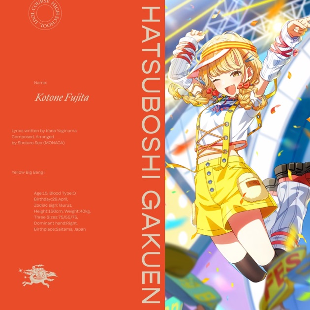 Yellow Big Bang! - Single - 初星学園 & 藤田ことねのアルバム