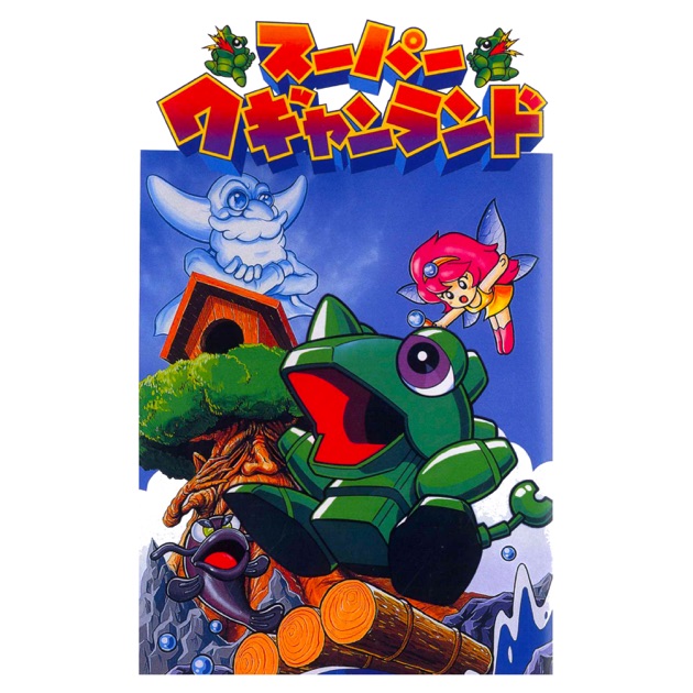 源平討魔伝 オリジナルサウンドトラック - ナムコ レジェンダリー