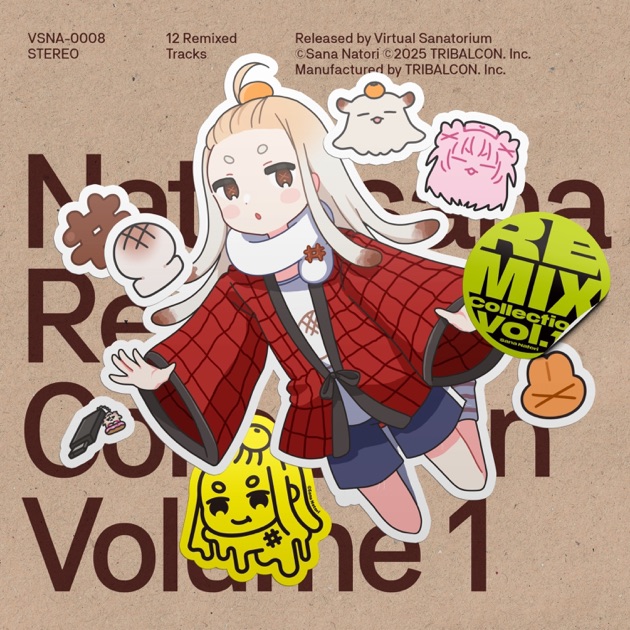 名取さなリミックスコレクション Vol.1 - 名取さなのアルバム - Apple