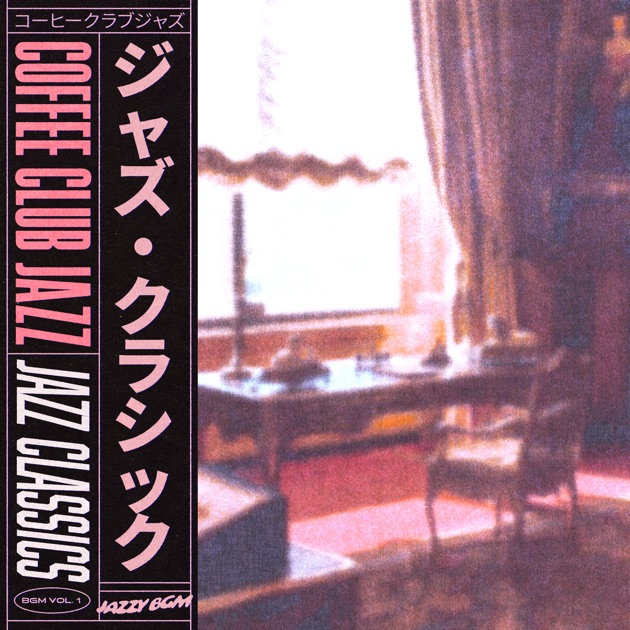 アニメジャズBGM第2弾 - コーヒークラブジャズのアルバム - Apple Music