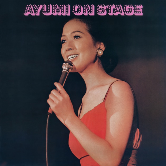 アワー・コネクション - いしだあゆみ&ティン・パン・アレイ