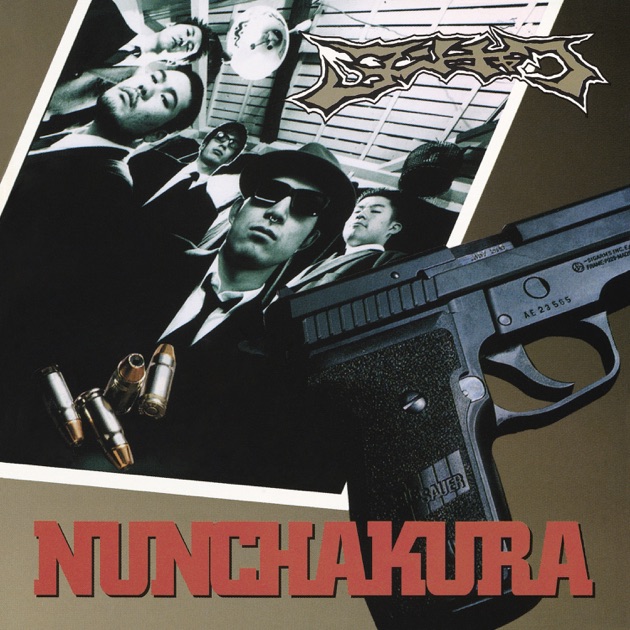 OSC-DIS - The Mad Capsule Marketsのアルバム - Apple Music