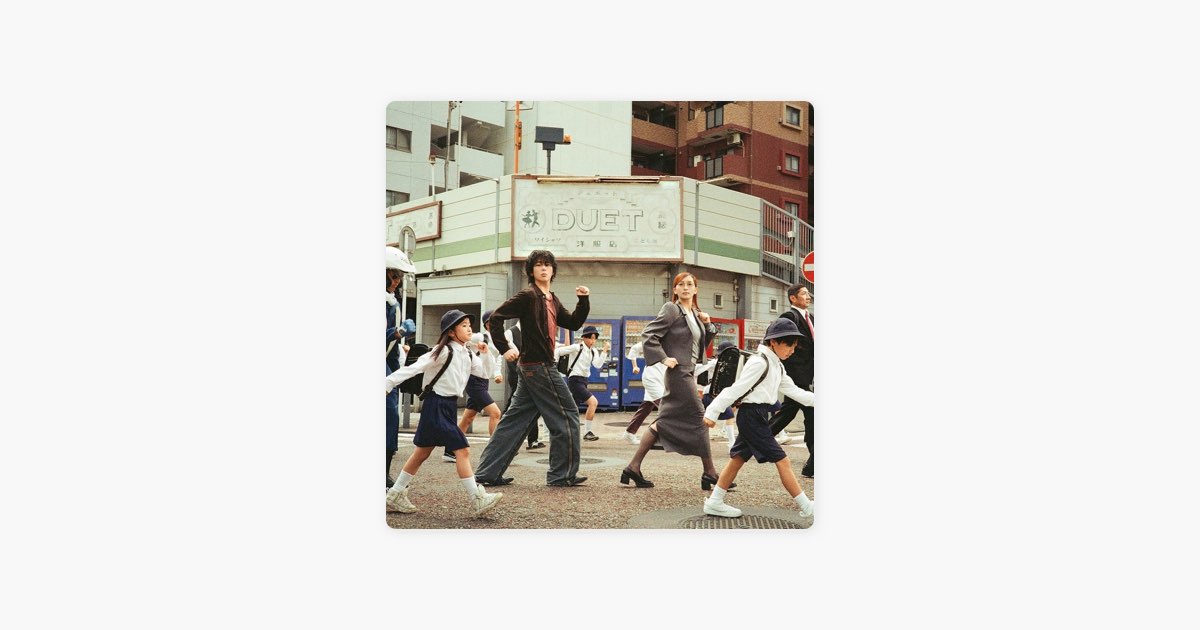 DUET - Single - ZICO & 幾田りらのアルバム - Apple Music