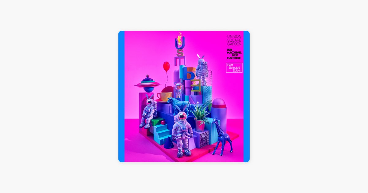 SUB MACHINE, BEST MACHINE (Best Selected Edition) - UNISON SQUARE