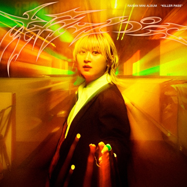 SOME BUDDY - 礼賛のアルバム - Apple Music