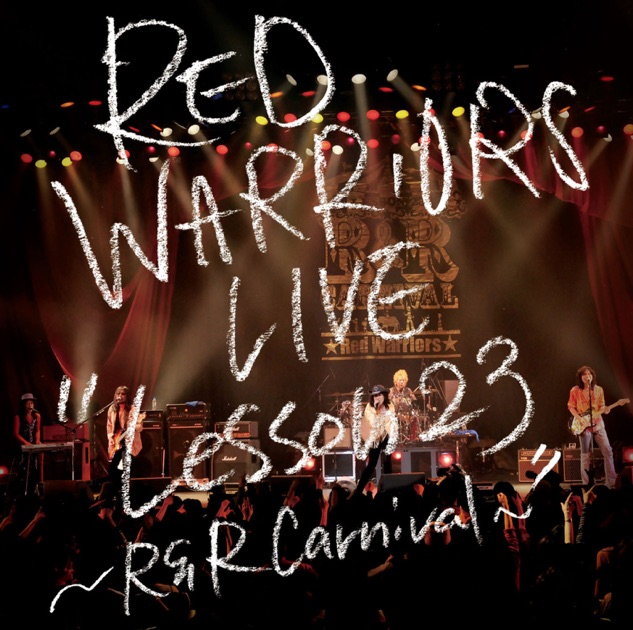 CASINO DRIVE (Lesson 20 -RED WARRIORS 20th Anniversary Box-) - RED