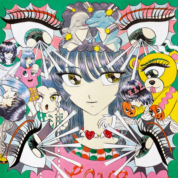 いつか何もない世界で - Single - マカロニえんぴつのアルバム - Apple