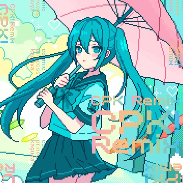 罪の名前 (feat. Hastsune Miku) - Single - ryo (supercell)の