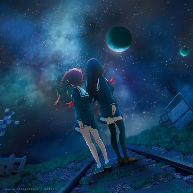 ユリイカ - Single - ロクデナシのアルバム - Apple Music