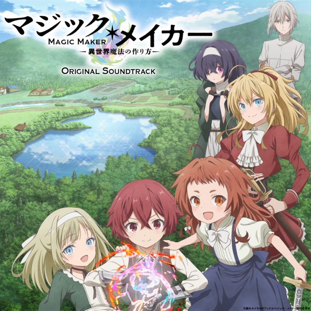 プロポーズ大作戦」 (オリジナル・サウンドトラック) - 吉川 慶の