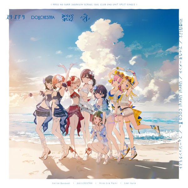 ファンフェス オレ…とんでもねぇデッキを作っちまったかも…。 スリーブ