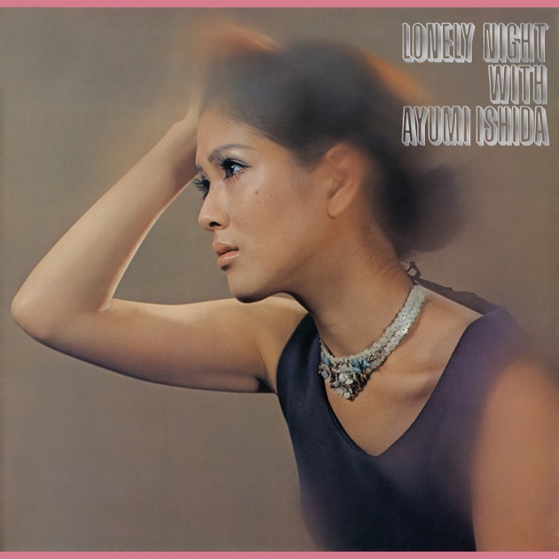 アワー・コネクション - いしだあゆみ&ティン・パン・アレイ