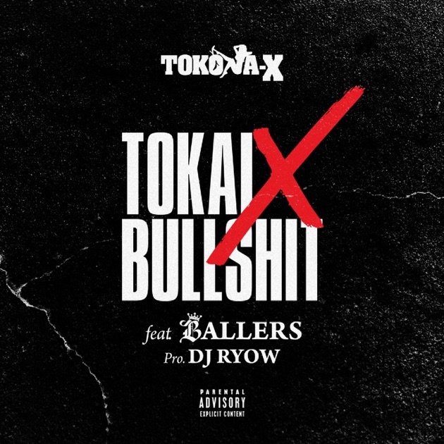 トウカイXテイオー - TOKONA-Xのアルバム - Apple Music