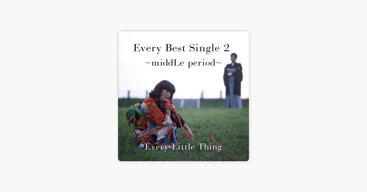 Every Best Single 2 ~middLe period~ - Every Little Thingのアルバム