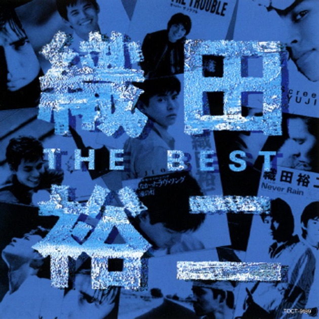 Love Somebody - EP - 織田裕二 & マキシ・プリーストのアルバム