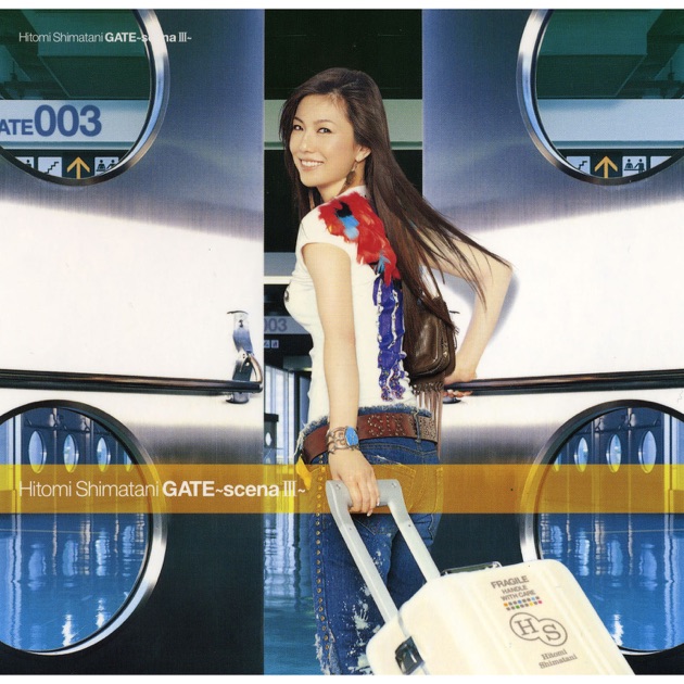 15th Anniversary SUPER BEST - 島谷ひとみのアルバム - Apple Music