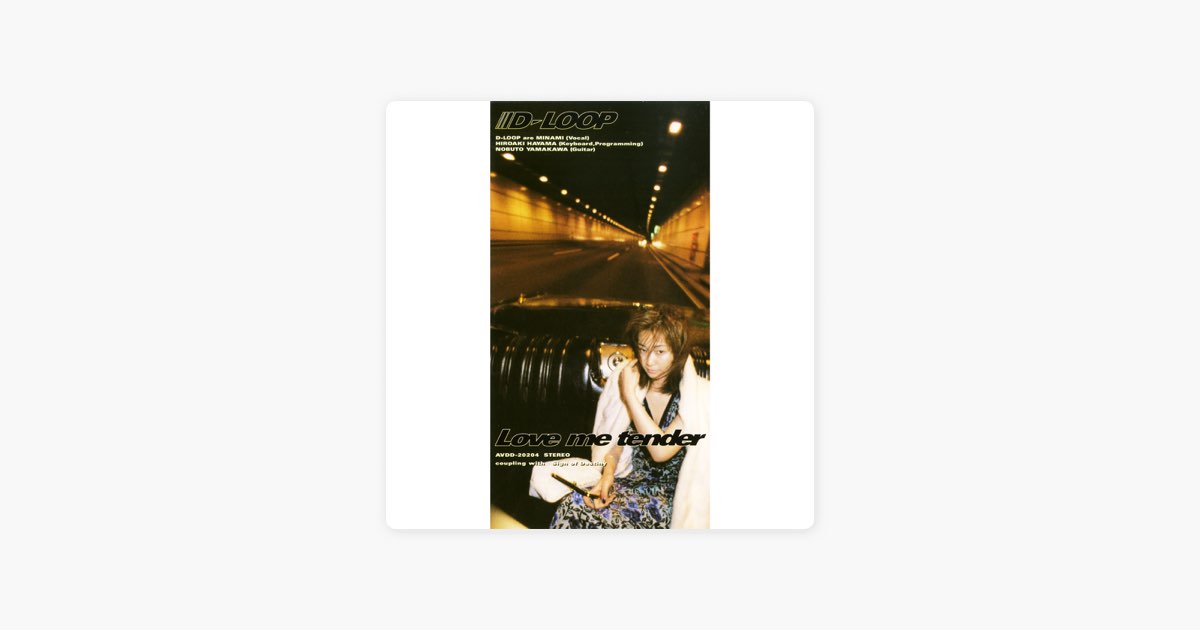 Love me tender - Single - D-LOOPのアルバム - Apple Music