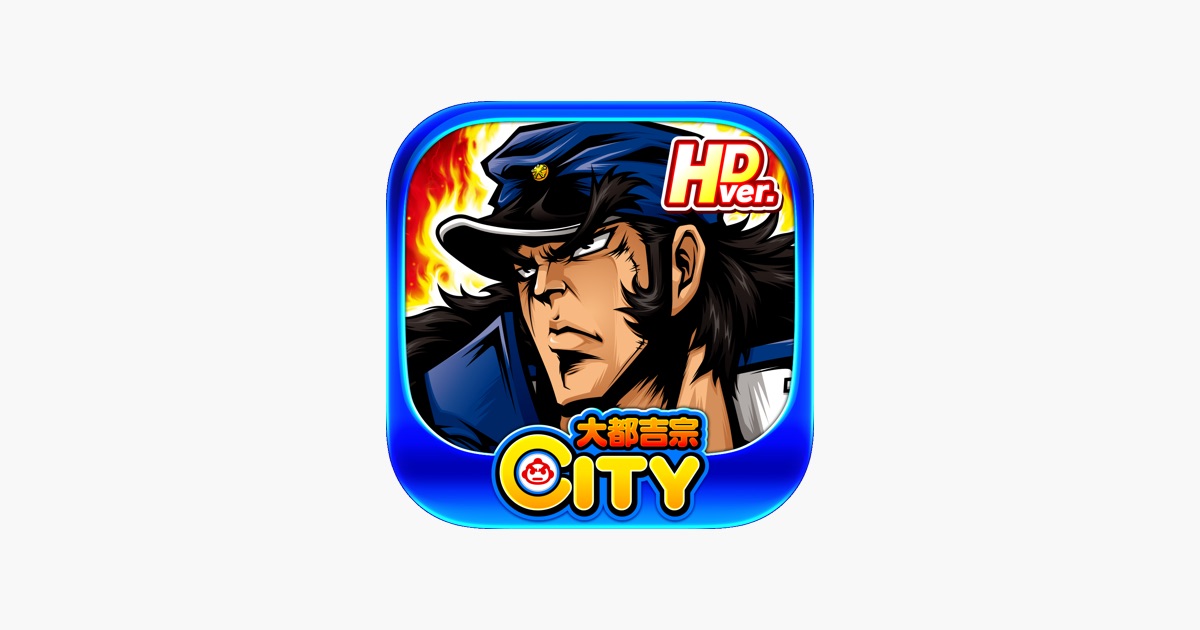押忍！番長3 HD ver.【大都吉宗CITYパチスロ】アプリ - App Store