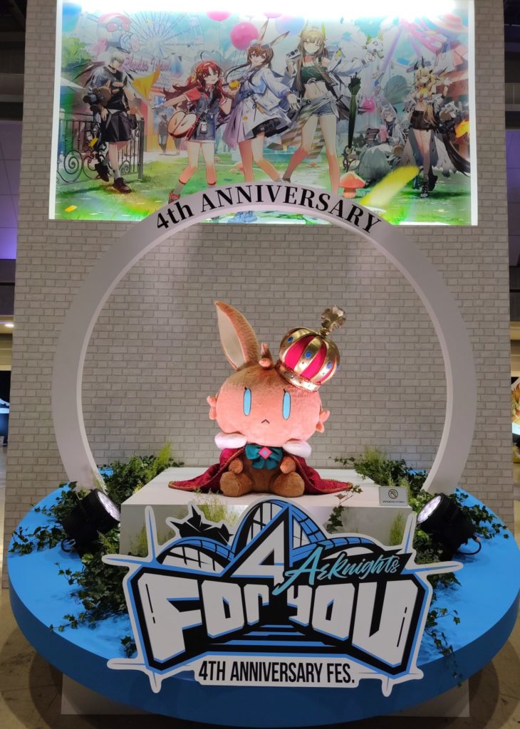 アークナイツ 4th Anniversary Fes. 「For you」に行ってきました