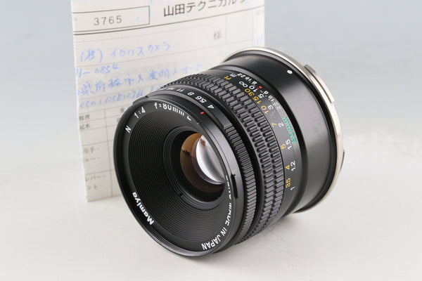 Mamiya 7 – IROHAS SHOP