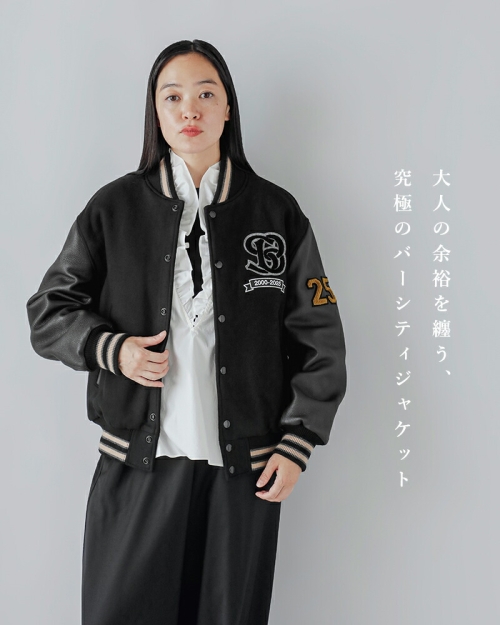 SCYE BASICS サイベーシックス ウール メルトン バーシティ ジャケット