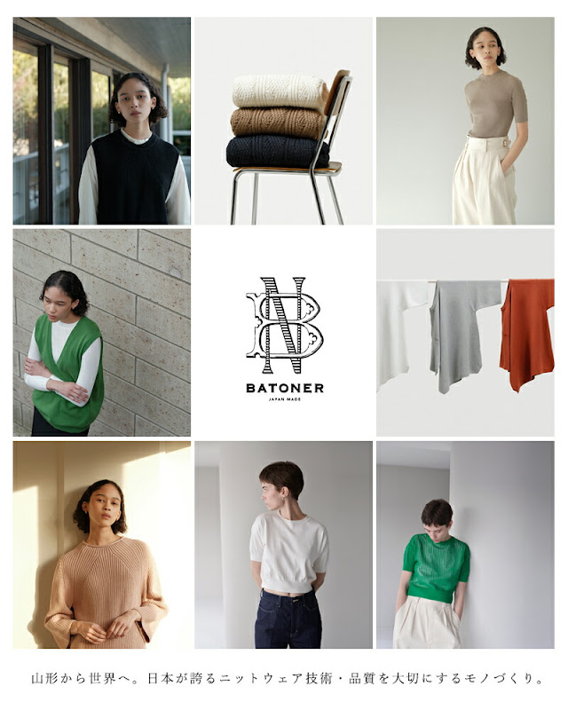 BATONER バトナー ピュア モヘア シャギー ポロ ニット プルオーバー
